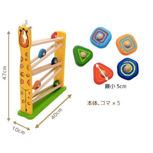 I’m Toy アイムトイ キリンスロープ 名入れセット_5