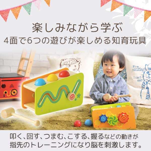 I M Toy アイムトイ ビジーベンチ タワー 1歳半頃の男の子 女の子 1歳の誕生日プレゼントの通販はau Pay マーケット 木のおもちゃ ユーロバス