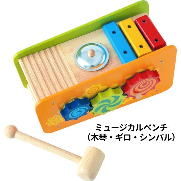 I M Toy アイムトイ ビジーベンチ タワー 1歳半頃の男の子 女の子 1歳の誕生日プレゼントの通販はau Pay マーケット 木のおもちゃ ユーロバス