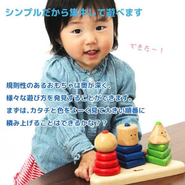 Voila ボイラ ジオトリオ1歳の男の子 女の子の誕生日プレゼントにおすすめ タイの老舗木製玩の通販はau Pay マーケット 木のおもちゃ ユーロバス