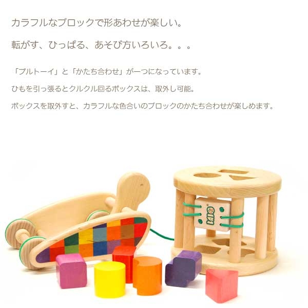 Bornelund ボーネルンド Bajo バヨ社 カラフルプルトーイ１歳 １歳半 の男の子 女の子 誕生日 出産祝い ハーフバースデイに人気 の通販はau Pay マーケット 木のおもちゃ ユーロバス