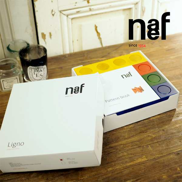 Naef ネフ社 リグノ Ligno 〜1962年からのロングセラー。スイス・Naef（ネフ社）を代表する想像力をかきたてる積み木「リグノ」です。