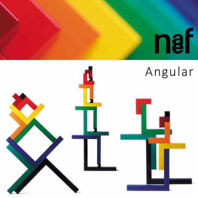 Naef ネフ社 アングーラ Angular 〜スイス・Naef（ネフ社）のペア