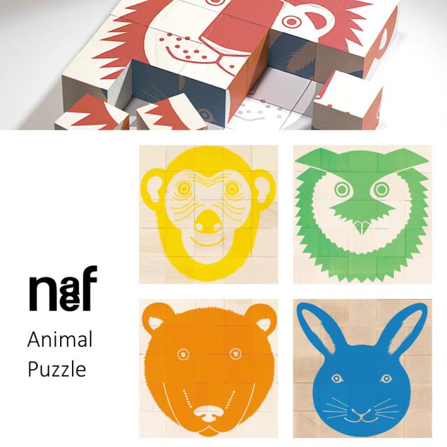 Naef ネフ社 アニマルパズル Animal Puzzle スイス Naef ネフ社 の6種類の動物のお顔が作れる木の通販はau Pay マーケット 木のおもちゃ ユーロバス