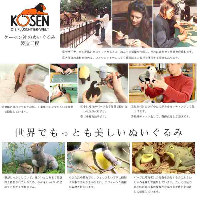 KOESEN ケーセン社 ぞう (小) 1955 〜ドイツ・KOESEN/KOSEN（ケーセン