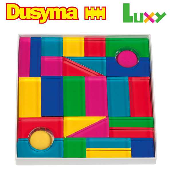 在庫限り特価 Dusyma デュシマ社 Luxy ブロック カラー 28ピース