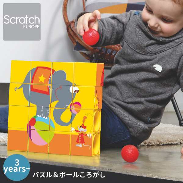 Scratch スクラッチ パズル アンド ローラーコースター 2歳 3歳の男の子 女の子の誕生日 クリスマスプレゼントに人気 の通販はau Pay マーケット 木のおもちゃ ユーロバス