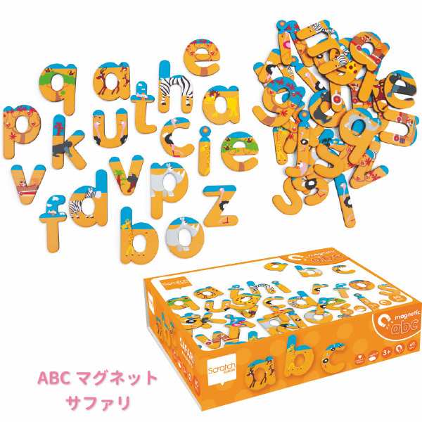 Scratch スクラッチ Abcマグネット ナンバーマグネット 60ピース 3歳 4歳の男の子 女の子の誕生日に クリスマスプレゼントに人気 の通販はau Pay マーケット 木のおもちゃ ユーロバス