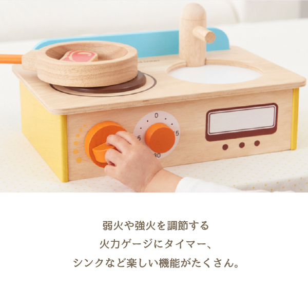 Ed.inter エドインター ジュージューくるりん！キッチン 木のままごとあそび ~ ２歳、３歳の男の子、女の子のお誕生日やクリスマスに！卓上・木製キッチンセットです。の通販は