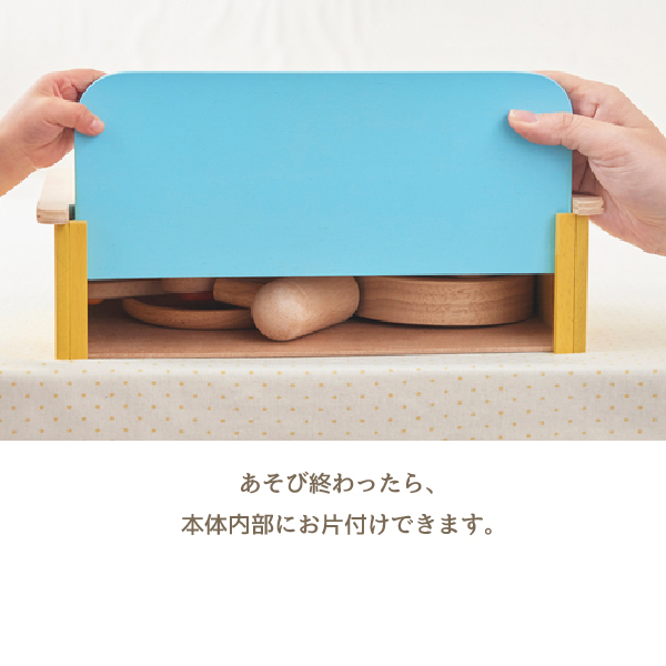 Ed.inter エドインター ジュージューくるりん！キッチン 木のままごとあそび ~ ２歳、３歳の男の子、女の子のお誕生日やクリスマスに！卓上・木製キッチンセットです。の通販は