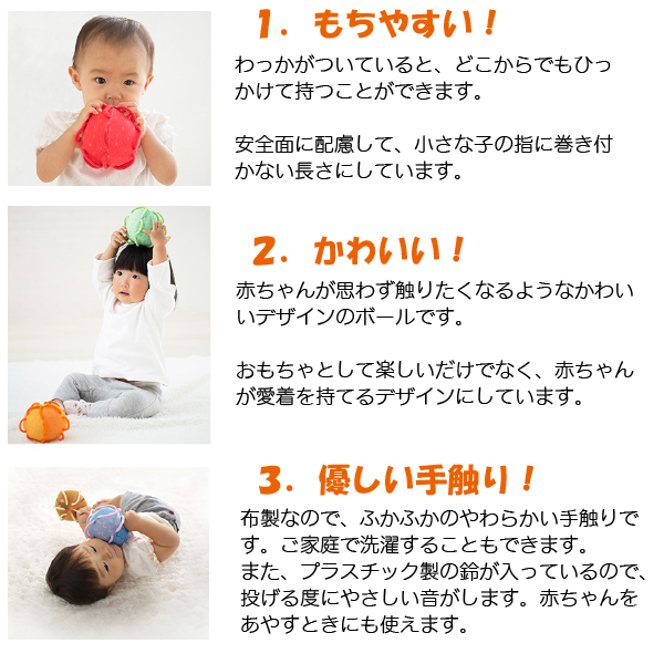 Shaool シャオール わっかボール ミニ てんとうむし 布製ガラガラ 出産祝い ハーフバースデイ 男の子 女の子の誕生日プレゼント クの通販はau Pay マーケット 木のおもちゃ ユーロバス