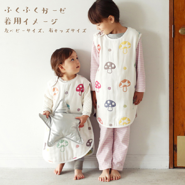 Ficelle フィセル Souleiado ソレイアード モン べべ シェリ ふくふくガーゼ ６重ガーゼスリーパー キッズサイズ 寝冷え防止に1年の通販はau Pay マーケット 木のおもちゃ ユーロバス