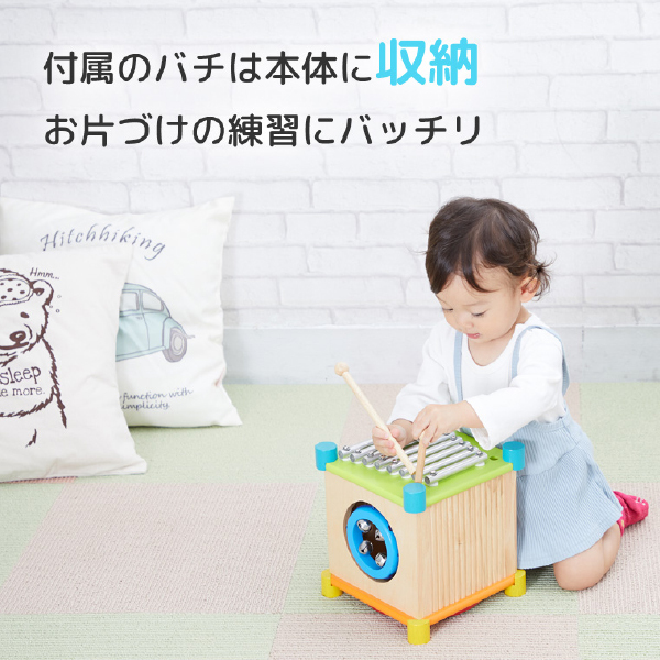 I’m Toy アイムトイ メロディーキューブ 　 男の子、女の子の1歳の誕生日プレゼント、クリスマスプレゼントにおすすめ。_5