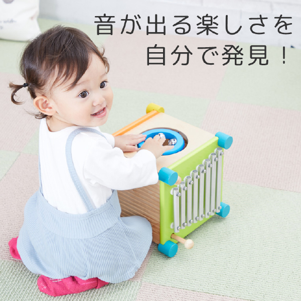 I’m Toy アイムトイ メロディーキューブ 名入れセット~ 男の子、女の子の1歳の誕生日プレゼント、クリスマスプレゼントにおすすめ。_3