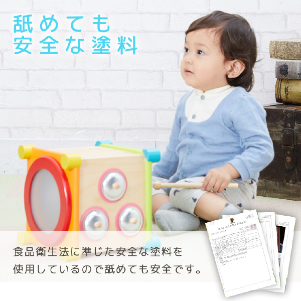I’m Toy アイムトイ メロディーキューブ 名入れセット~ 男の子、女の子の1歳の誕生日プレゼント、クリスマスプレゼントにおすすめ。_4