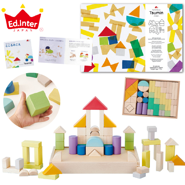 GENI My First Blocks Tsumin -Color- 積み木 カラー 54P ~ 男の子、女の子の出産祝い、ハーフバースデー、1歳、2歳、3歳の誕生日、クリスマスプレゼントに 。の通販は