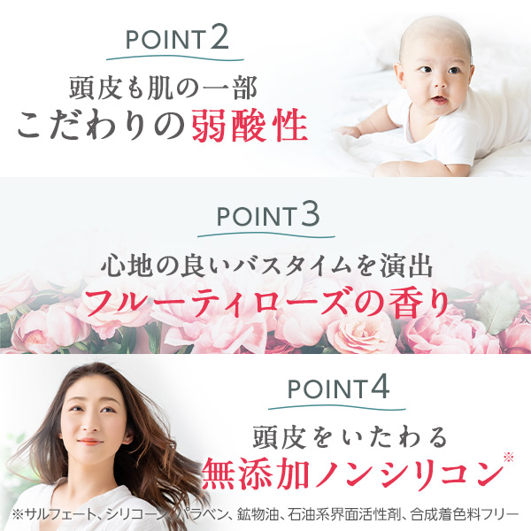 【公式】ビオルチア｜【全額返金保証】送料無料 シャンプー トリートメント ヘアオイル 3点 セット アミノ酸シャンプー スカルプケア 洗い流さないトリートメント UVカット ノンシリコン ボタニカル オーガニック 女性用 弱酸性 頭皮ケア ヘアケア うねり_6