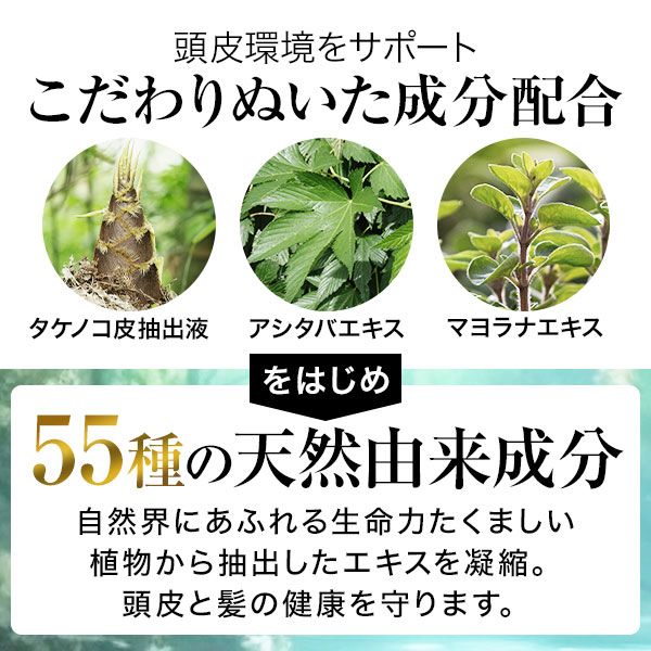 【公式】チャップアップ｜【全額返金保証】送料無料 [医薬部外品] 育毛ローション 120ml × 3本 育毛剤 発毛促進 男性用 女性用 育毛トニック ヘアトニック 養毛 育毛 薄毛対策 抜け毛対策 抜け毛予防 産後 生え際 薬用 スカルプケア 40代_9
