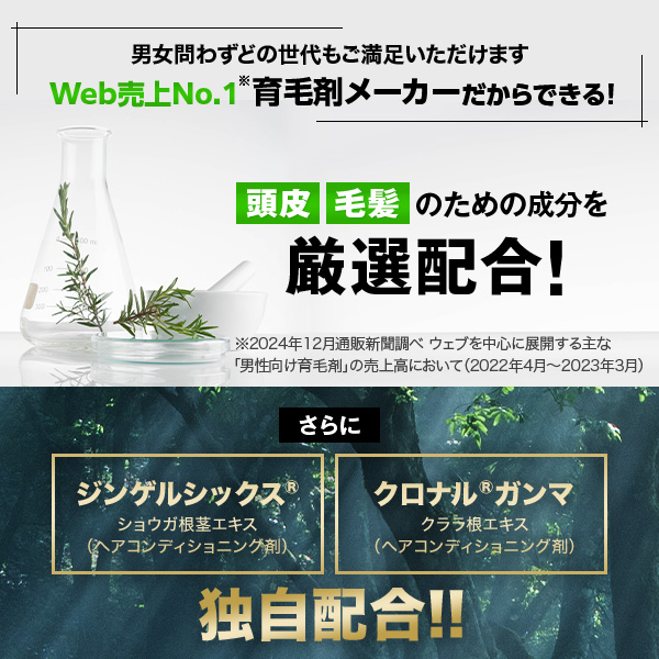 公式】チャップアップ ｜【全額返金保証】送料無料 モアシーラー