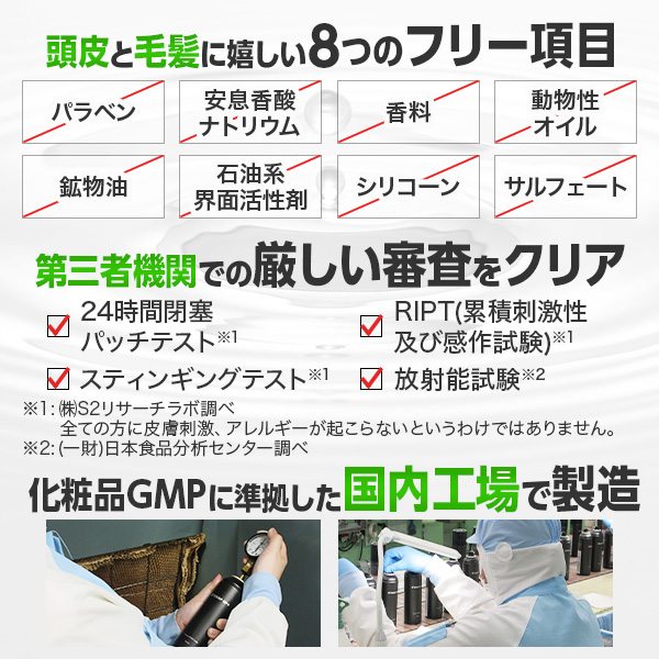 公式】チャップアップ ｜【全額返金保証】送料無料 モアシーラー 150g