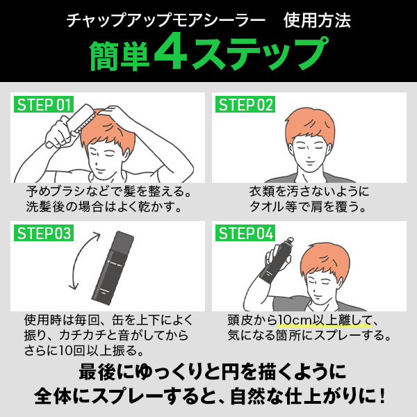 チャップアップ　モアシーラー　150g　3個セット 公式】チャップアップ ｜【全額返金保証】送料無料 モアシーラー