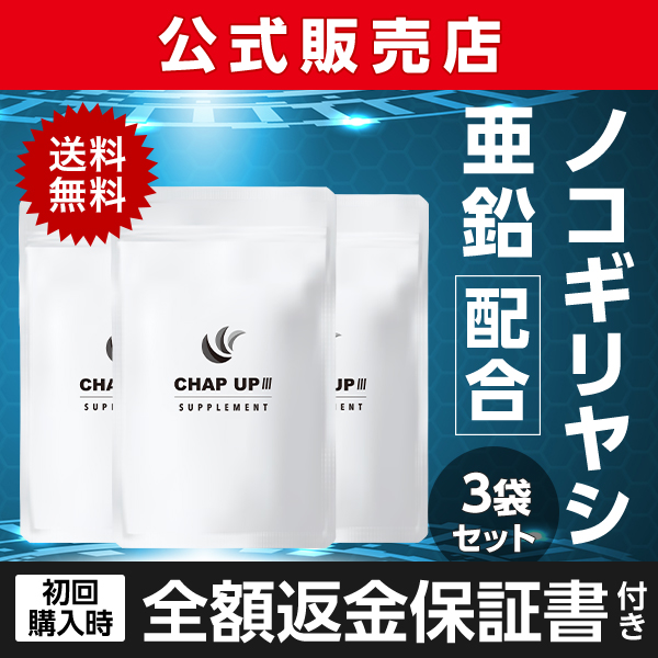 量子波動調律ネームタグ KAMI POCKET54 ＋ TB粘土（おむすび型