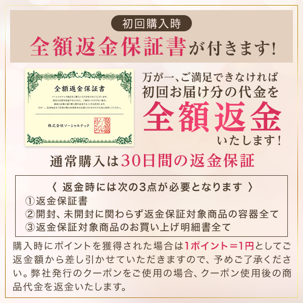 【公式】ビオルチア｜【全額返金保証】送料無料 シャンプー トリートメント ヘアオイル 3点 セット アミノ酸シャンプー スカルプケア 洗い流さないトリートメント UVカット ノンシリコン ボタニカル オーガニック 女性用 弱酸性 頭皮ケア ヘアケア うねり_13
