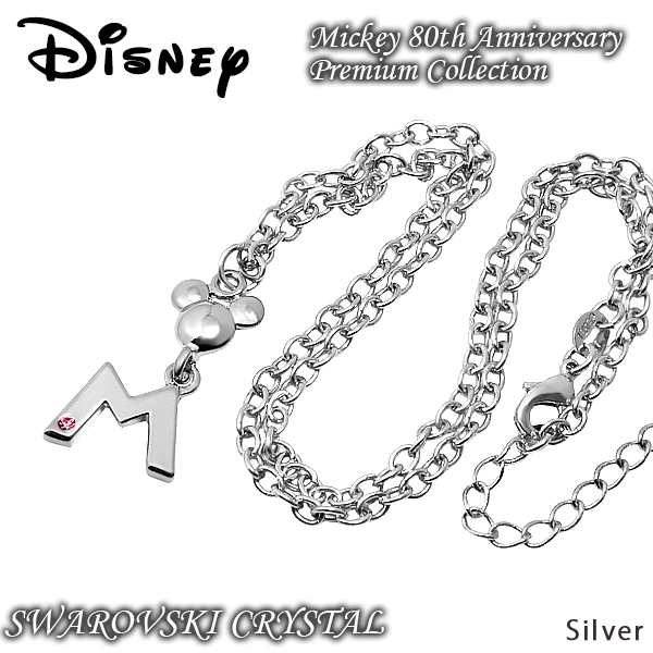 ディズニー ネックレス スワロフスキー レディース 18金仕上げ Disney ミッキー生誕80周年記念 イニシャル M の通販はau Pay マーケット Salon De Kobe