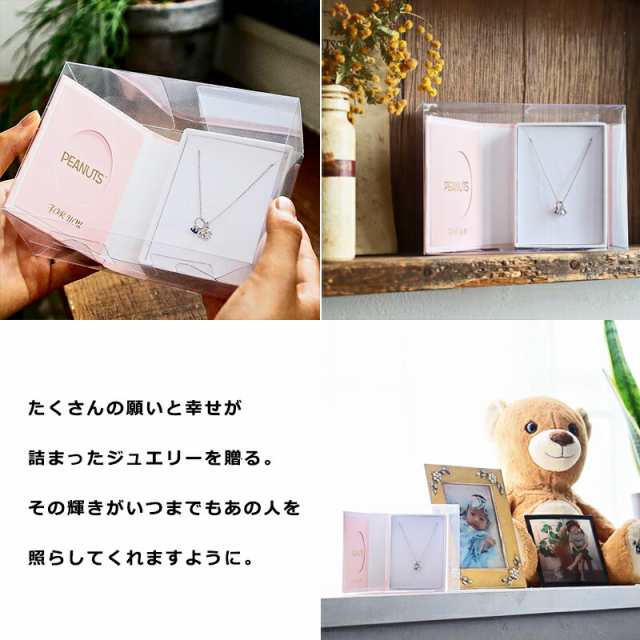 楽天市場】スヌーピー ウッドストック トパーズ ゴールド
