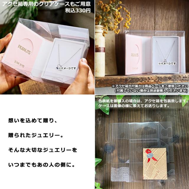 SNOOPY エレガンス ダイヤモンド リング 箱付き SNOOPY ELEGANCE スヌーピー 指輪 18K ダイヤモンド 0.03 - メルカリ