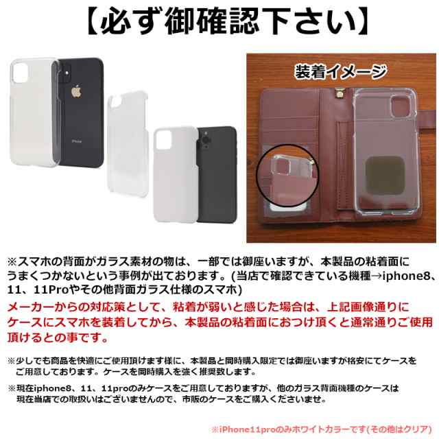 メール便送料無料 ディズニー ミッキー ミニー グッズ スマホケース 全機種対応 手帳型 大人可愛い Xperia Aquos Galaxy Iphone8 Shv4の通販はau Pay マーケット Salon De Kobe