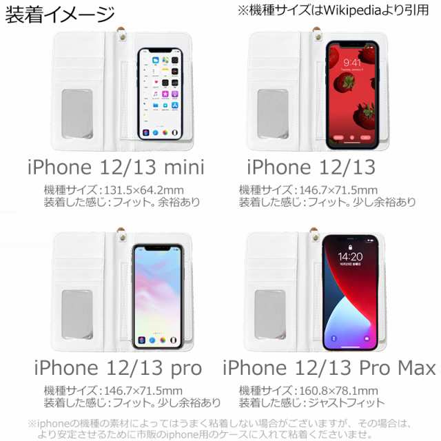 スマホケース 手帳型 全機種対応 プーさん くま ディズニー ケース