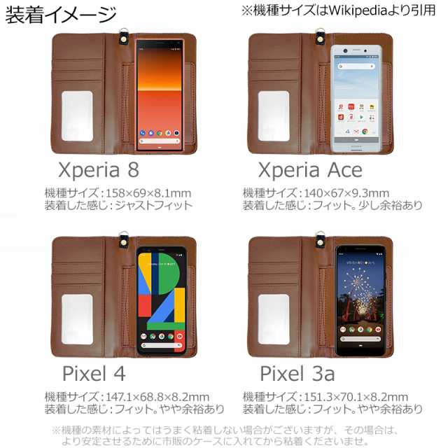 スマホケース 手帳型 全機種対応 マーベル ディズニー スマホカバー キャラクター Xperia Iphone 12 13 Pixel Aquos 鏡 ミラー 財布の通販はau Pay マーケット Salon De Kobe