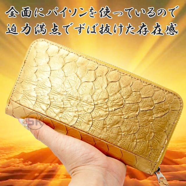 金運財布 金運アップ 金運長財布 メンズ レディース 開運 風水 財布 パイソン 蛇革 パワーストーン 好きな人にもオススメ 金運グッズの通販はau Pay マーケット Salon De Kobe