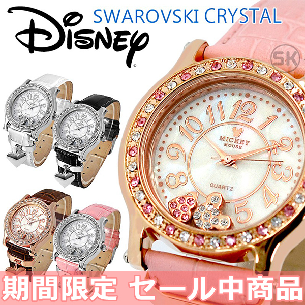 ディズニー グッズ 腕時計 レディース ブランド スワロフスキー 本革 ミッキー ミッキーマウス ハートチャーム 付き 激安の通販はau Pay マーケット Salon De Kobe