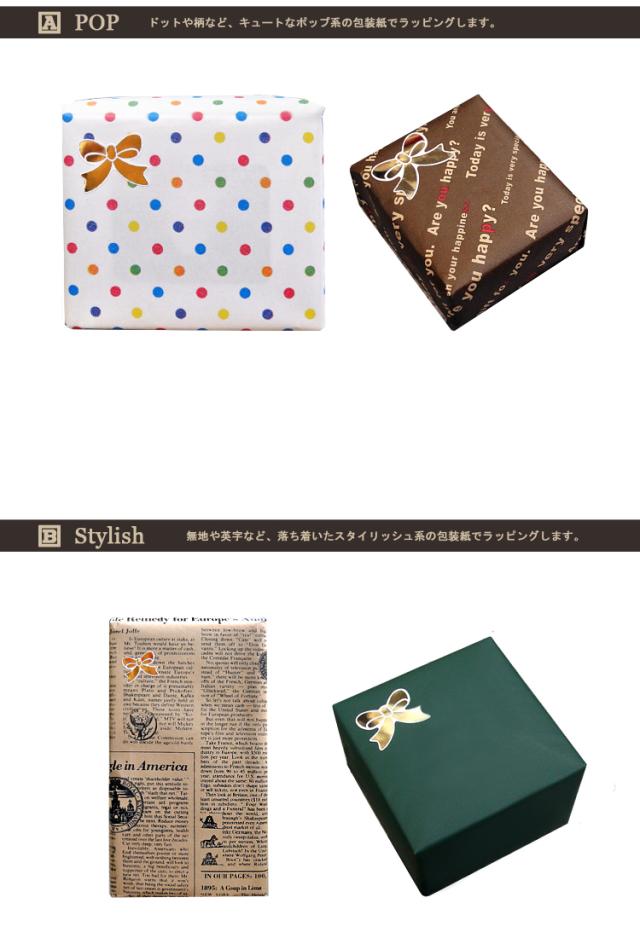 プレゼント用 ギフト ラッピング 誕生日 結婚祝い 就職祝い 出産祝い ホワイトデー 父の日の通販はau Pay マーケット Salon De Kobe