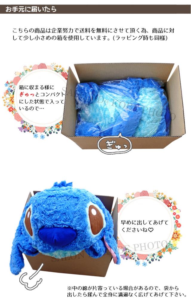 ぬいぐるみ 特大 動物 抱き枕 キャラクター 大きい 犬 特大ぬいぐるみ スヌーピー グッズ 可愛い ビーグル犬 鳥 ウッドストックの通販はau Pay マーケット Salon De Kobe