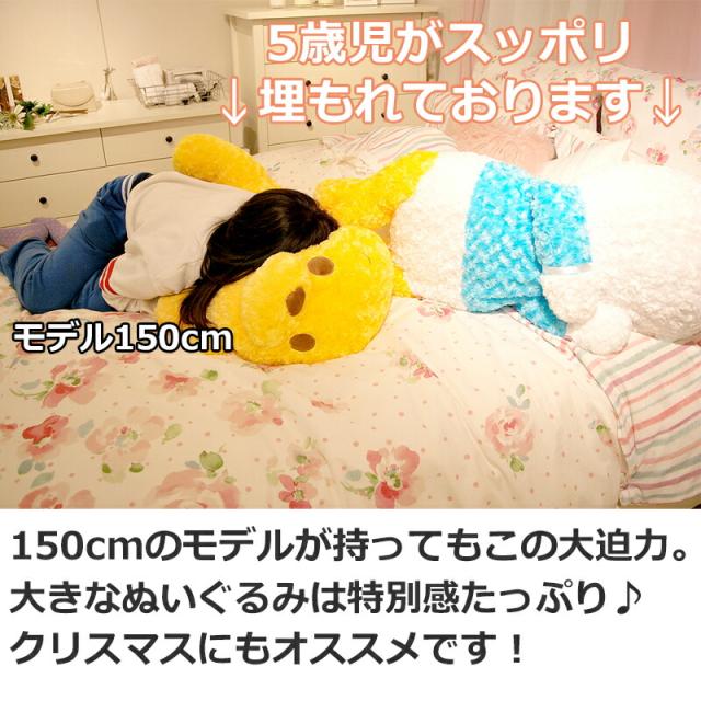 クリスマス プレゼント ぬいぐるみ 特大 抱き枕 くま 犬 スヌーピー ディズニー グッズ 子供 女性 小学生の通販はau Pay マーケット Salon De Kobe