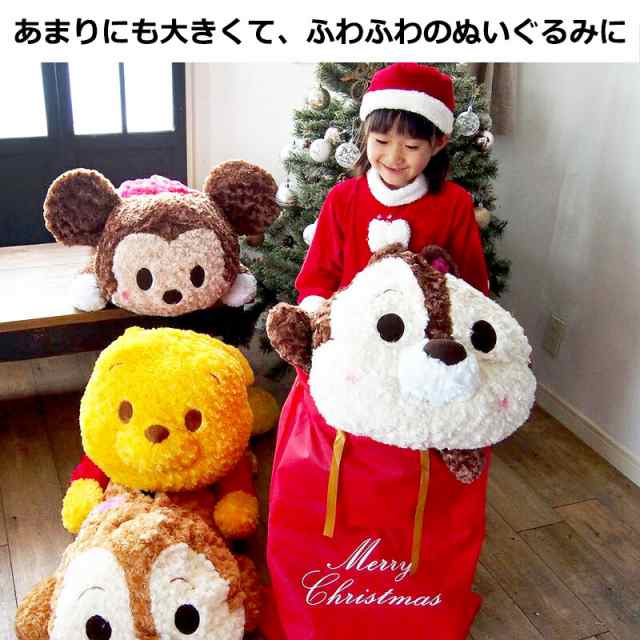 クリスマス プレゼント ぬいぐるみ 特大 抱き枕 くま 犬 スヌーピー ディズニー グッズ 子供 女性 小学生の通販はau Pay マーケット Salon De Kobe