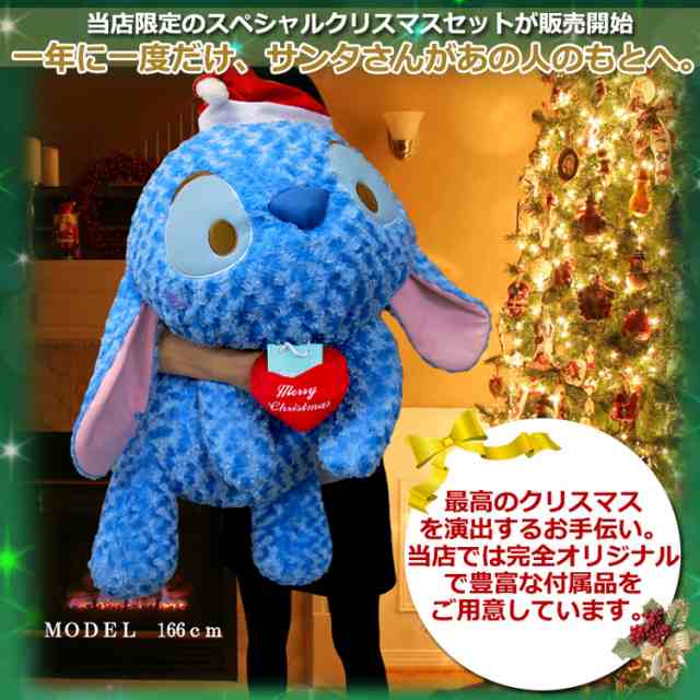 ぬいぐるみ 特大 くま ディズニー プーさん スヌーピー 犬 ミニオン クリスマス豪華セット 大きい ふわふわ 抱き枕 ミニオンズの通販はau Pay マーケット Salon De Kobe