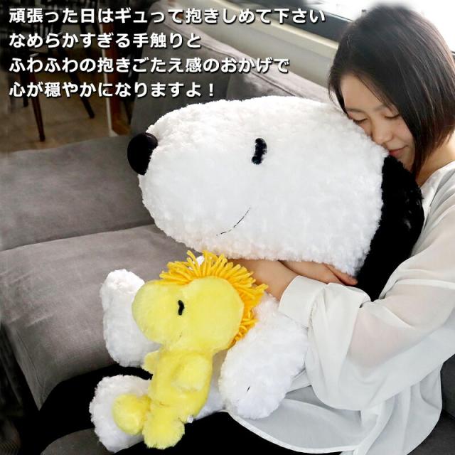 ぬいぐるみ 特大 抱き枕 犬 くま ディズニー スヌーピー プーさん グッズ 特大ぬいぐるみ 特大クッション チップとデール 動物 プレゼンの通販はau Pay マーケット Salon De Kobe