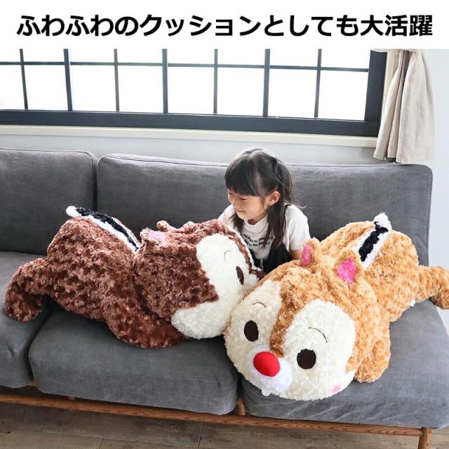 ぬいぐるみ 特大 抱き枕 犬 くま ディズニー スヌーピー プーさん グッズ 特大ぬいぐるみ 特大クッション チップとデール 動物 プレゼンの通販はau Pay マーケット Salon De Kobe
