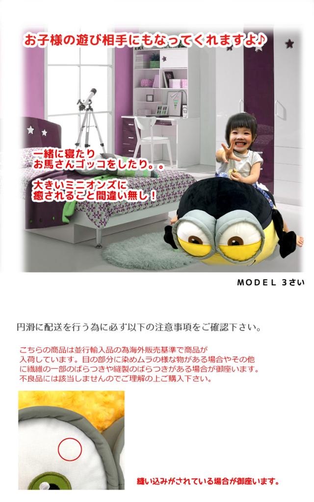 特大 ぬいぐるみ ミニオン 特大ぬいぐるみ ミニオンズ Minions ボブ ティム デイブ テディベア バナナ 動物の通販はau Pay マーケット Salon De Kobe