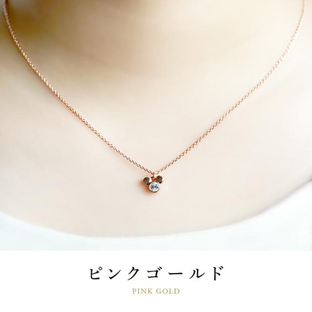 アクセ箱付 ディズニー ギフト ネックレス スワロフスキー 24金仕上げ