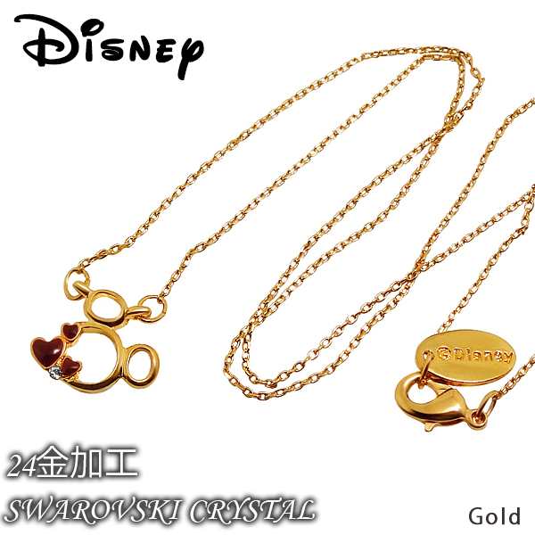 ディズニー ネックレス スワロフスキー レディース ジュエリー アクセ ミッキーネックレス Disney 24金仕上げ ミッキーの通販はau Pay マーケット Salon De Kobe