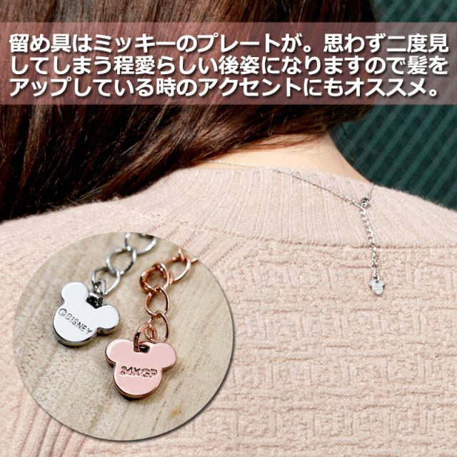 アクセサリー mickeys 楽天市場】【THE KISS 公式ショップ】【ラッピング無料