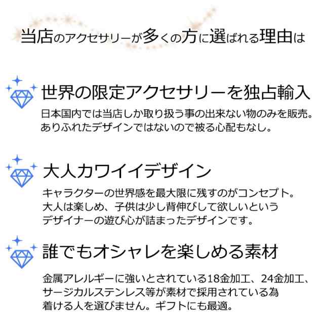 メール便送料無料 スヌーピー グッズ ブレスレット レディース ブランド アクセサリー スワロフスキー 24k 24金仕上げ チャーム 伸びの通販はau Pay マーケット Salon De Kobe