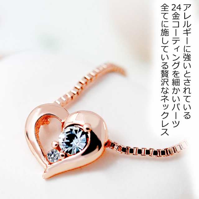 ギフトセット付】ディズニー ギフト 誕生石 ネックレス