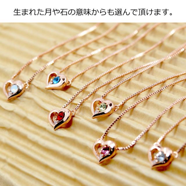 ディズニー 誕生石 ネックレス レディース グッズ 24金 24k 加工 オープンハート 誕生日 スワロフスキーの通販はau Pay マーケット Salon De Kobe