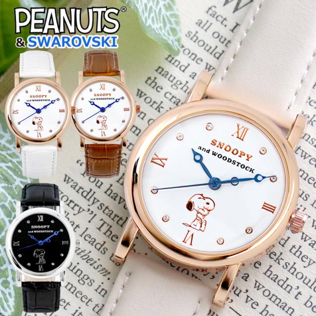 ウッド ストック グッズ